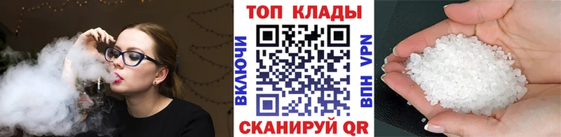 Все наркотики Терек Гашиш Cocaine СОЛЬ Меф