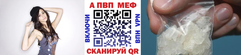 А ПВП крисы CK Терек