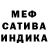 Метадон мёд art niki