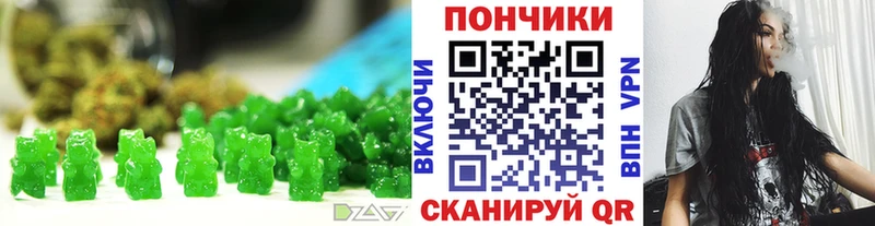 где найти наркотики  Терек  блэк спрут онион  это формула  Печенье с ТГК марихуана 