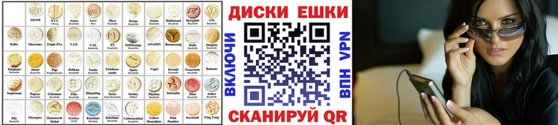 Экстази таблы  Терек 