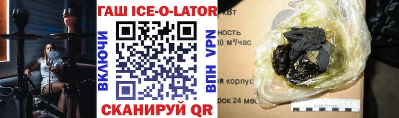 нарко площадка какой сайт  Терек  ГАШ гашик  mega онион 