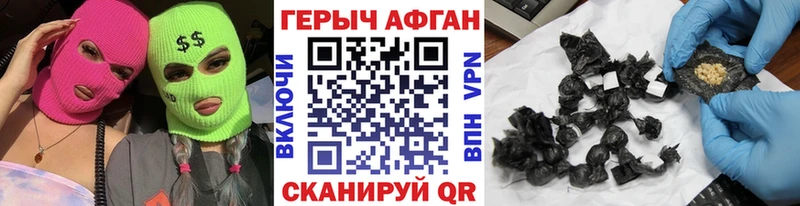 МЕГА онион  Терек  Героин гречка  как найти закладки 