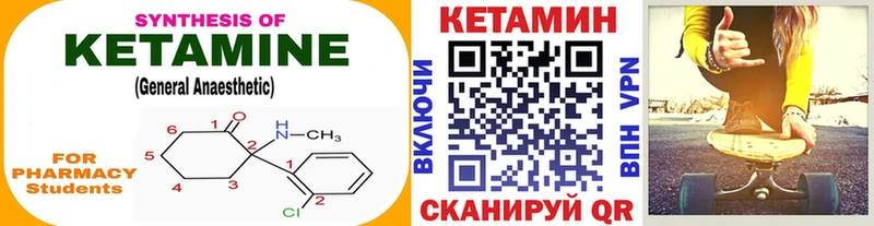 КЕТАМИН ketamine  MEGA как зайти  Терек  наркотики 