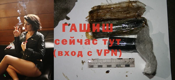 ГАЛЛЮЦИНОГЕННЫЕ ГРИБЫ Абаза