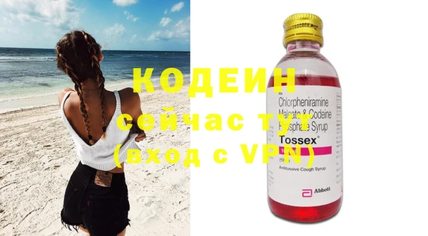 бутират Абинск