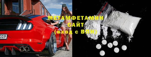 мефедрон Покачи