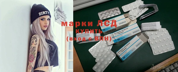 бутират Абинск
