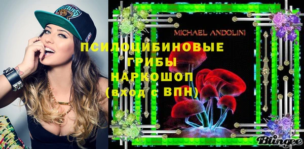бутират Абинск