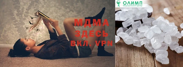 гашик Абдулино