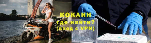 мефедрон мука Покровск
