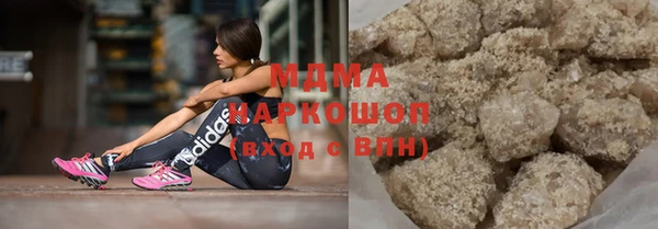ГАЛЛЮЦИНОГЕННЫЕ ГРИБЫ Абаза
