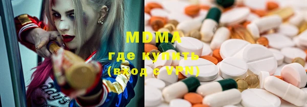 мефедрон мука Покровск
