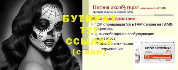 мефедрон мука Покровск