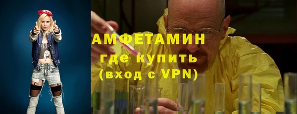 бутират Абинск