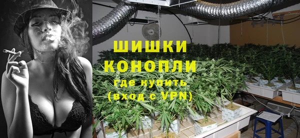 мефедрон мука Покровск