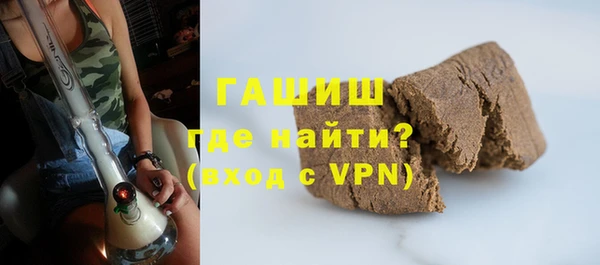 ГАЛЛЮЦИНОГЕННЫЕ ГРИБЫ Абаза
