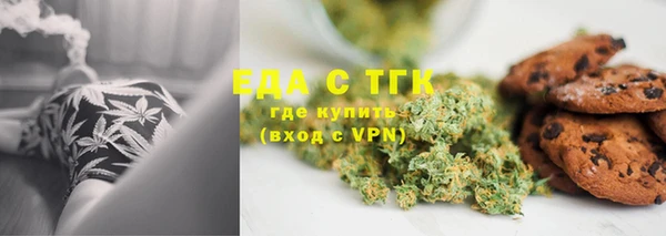 мефедрон Покачи