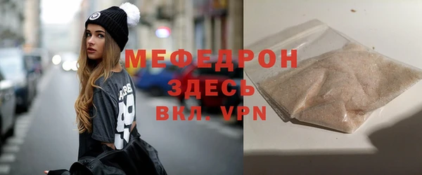 ГАЛЛЮЦИНОГЕННЫЕ ГРИБЫ Абаза