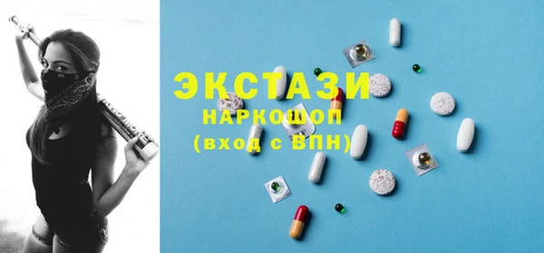 бутират Абинск