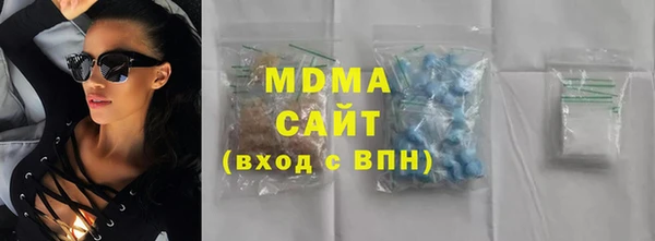 ГАЛЛЮЦИНОГЕННЫЕ ГРИБЫ Абаза