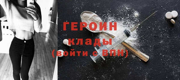 мефедрон Покачи