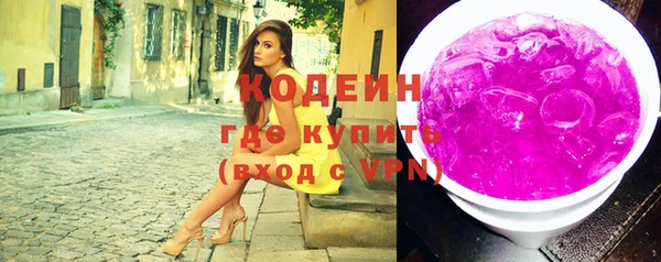 бутират Абинск
