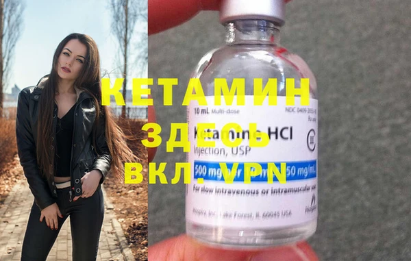 гашик Абдулино