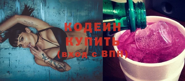 мефедрон Покачи