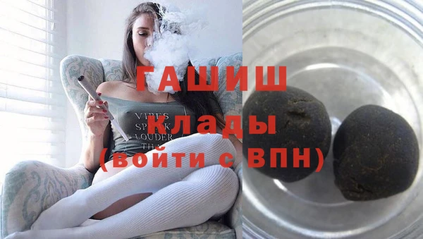 мефедрон Покачи