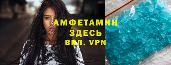 ГАЛЛЮЦИНОГЕННЫЕ ГРИБЫ Абаза