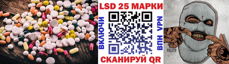 LSD-25 экстази ecstasy  нарко площадка клад  Терек 