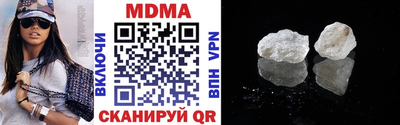 дарнет шоп  mega ТОР  MDMA VHQ  Терек 