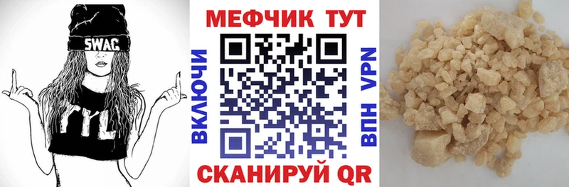 Меф mephedrone  где продают   Терек 
