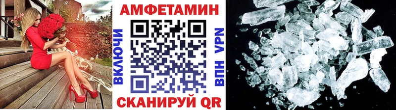 гидра ТОР  Терек  МЕТАМФЕТАМИН Декстрометамфетамин 99.9% 