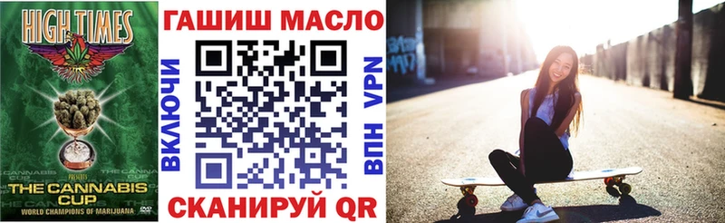 Дистиллят ТГК вейп с тгк Терек